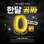 YS휘트니스 송내점