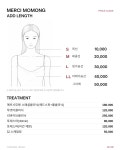 메르시모몽 숙대점