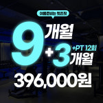 렛츠핏 삼성점 헬스&PT