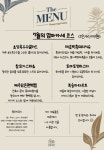 김녕식당