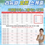 씨엘필라테스 구리점