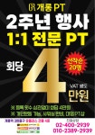 개롱PT