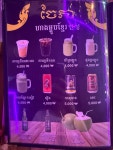 외동 캄보디아 식당 | JP안성캄보디아식당