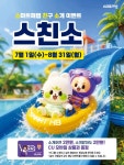 스마트해법수학 서재아이위시점