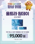으뜸50안경 고덕강일점