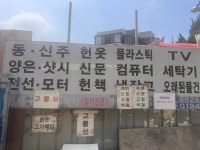 제일자원