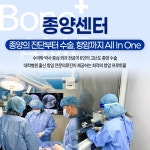 본동물메디컬센터 24시수성점