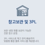 씨에스엘