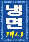 부원