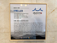 인혜돌곱창