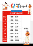 국가대표 다율 음악줄넘기