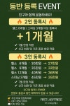 퍼스트랩 피트니스