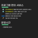 엠투피 구평점