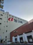 더페인팅