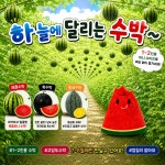 황금농원