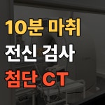24시 우리들동물메디컬센터