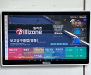 보고당구장