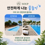 농업회사법인 숲