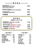 주식회사 화계푸드 | 화계