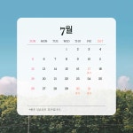 청도공업사 팽성점