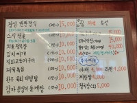 경성회관 산정본점