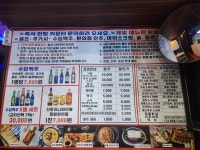 에이플러스에이노래방