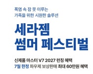 클럽밸런스5 당진터미널점