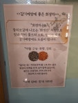 운형당한의원