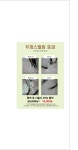 태후사랑 엄궁2호점
