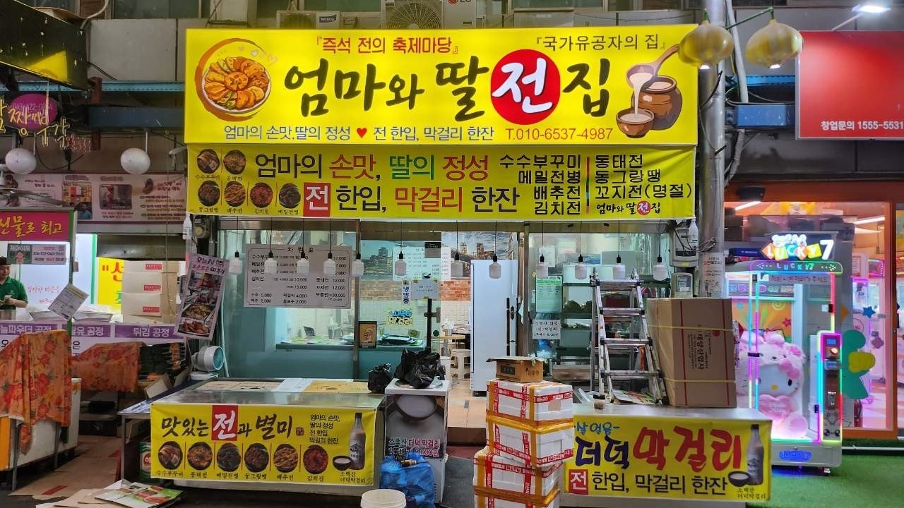 엄마와딸전집
