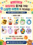 맘스방방&별빛애월 | 맘스앤키즈방방