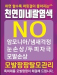 큐사랑북구대천로점 | 큐사랑 북구문흥점