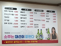 진가야밀면