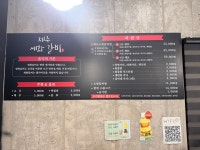 세화갈비 함덕직영점