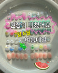 네일보네르 페디베네 성남신흥역점
