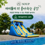 농업회사법인 숲