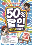 에듀아트미술학원