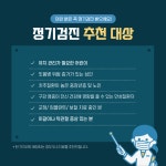 바른손치과의원