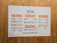 해품닭