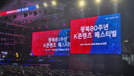 모빌테크
