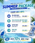 머슬팩토리24 진주혁신점