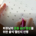 스마일보이짐 고대안암점
