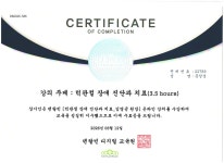 금촌뿌리사랑치과의원