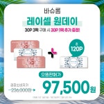 으뜸플러스안경 부산화명점
