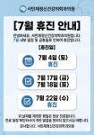 서민재정신건강의학과의원