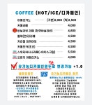 포무 베이커리(제빵소) | 베이커리카페 유기농제빵소