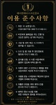 제이앤제이 스크린골프장