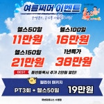 큐브휘트니스 수영점