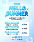 JM골프연습장