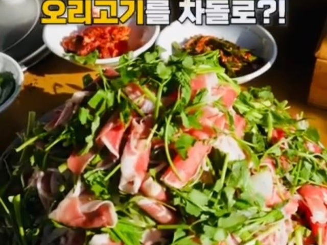 와우리장작구이 안녕점